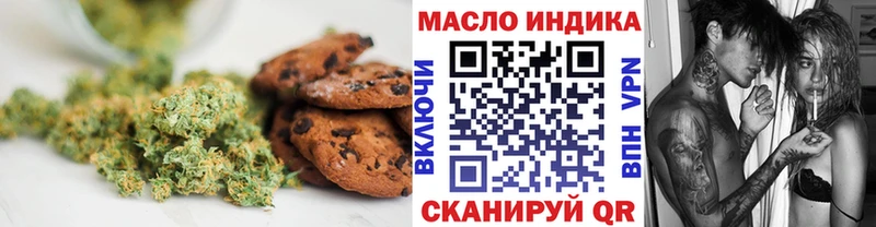 сайты даркнета какой сайт  цена   Пошехонье  Еда ТГК марихуана 