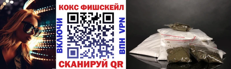 OMG сайт  нарко площадка состав  Пошехонье  Кокаин VHQ  наркошоп 