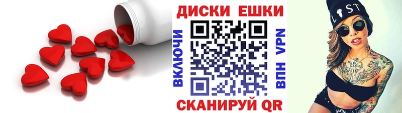 маркетплейс формула  Пошехонье  ЭКСТАЗИ ешки 