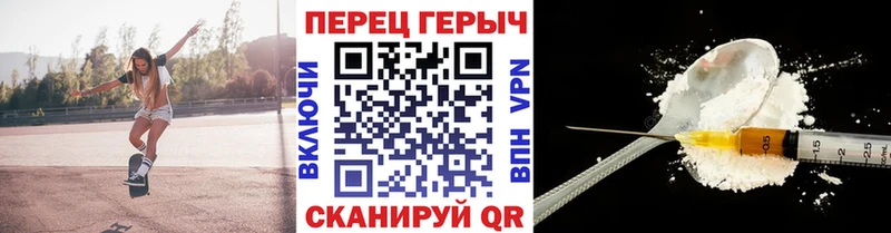 купить закладку  Пошехонье  ГЕРОИН белый 