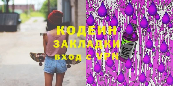 MESCALINE Армянск