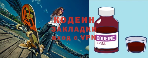 MESCALINE Армянск