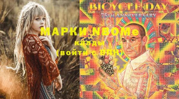 бутик Арсеньев