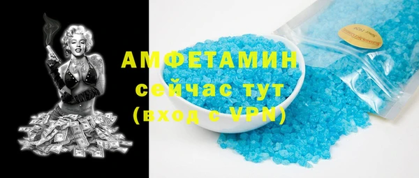 бутик Арсеньев