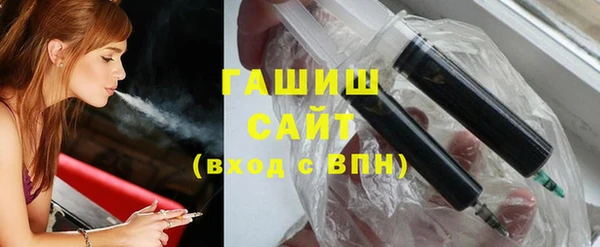 бутик Арсеньев