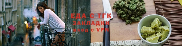 бутик Арсеньев