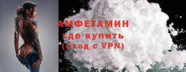 мяу мяу мука Аркадак
