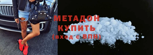 MESCALINE Армянск