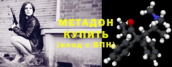бутик Арсеньев