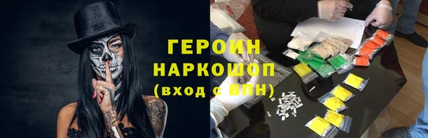 мяу мяу мука Аркадак