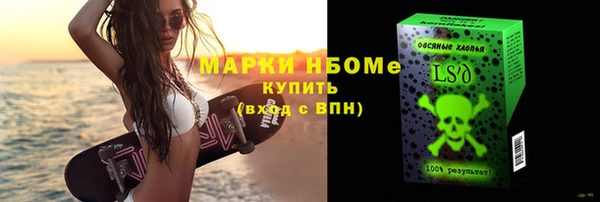MESCALINE Армянск
