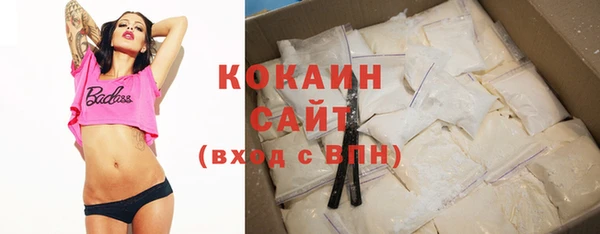 MESCALINE Армянск
