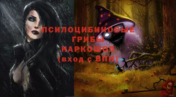 MESCALINE Армянск