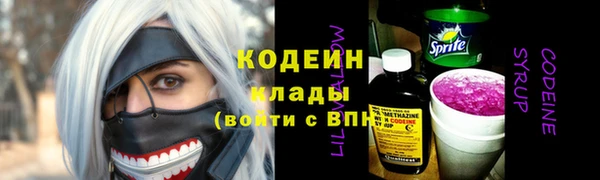 MESCALINE Армянск
