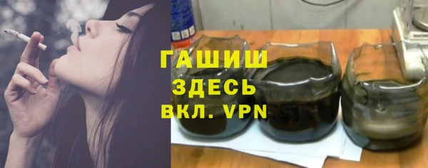 MESCALINE Армянск