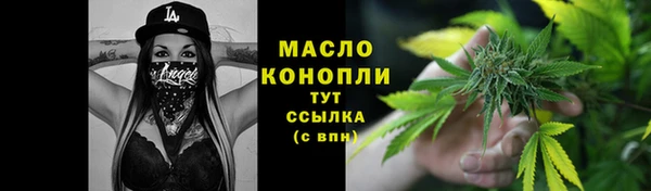 бутик Арсеньев