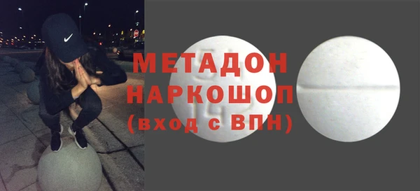 мяу мяу мука Аркадак