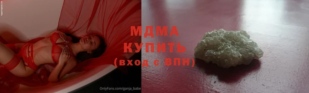 мяу мяу мука Аркадак