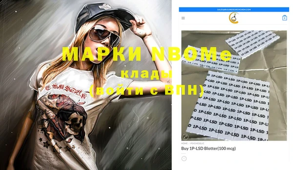 мяу мяу мука Аркадак