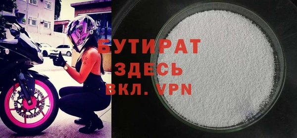 мяу мяу мука Аркадак