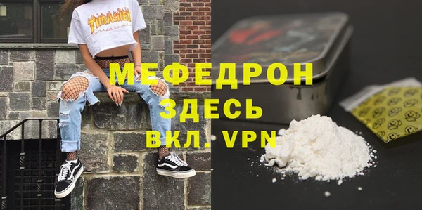 мяу мяу мука Аркадак