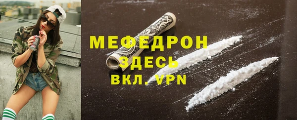 MESCALINE Армянск