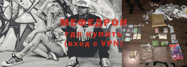 MESCALINE Армянск