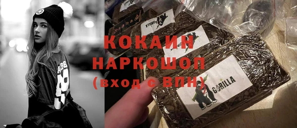 бутик Арсеньев