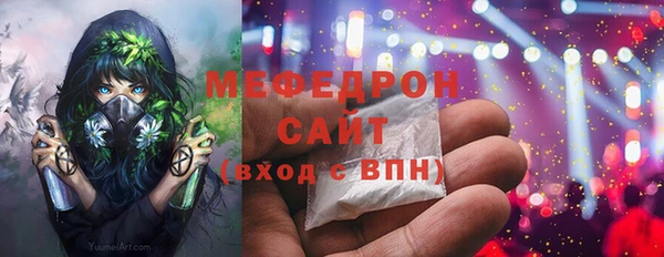 бутик Арсеньев