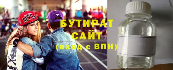 мяу мяу мука Аркадак