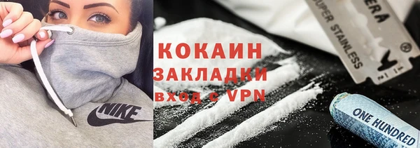 бутик Арсеньев
