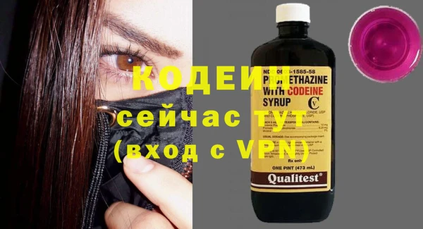MESCALINE Армянск