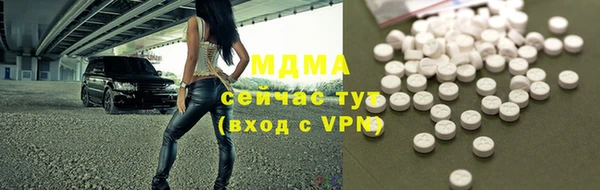 MESCALINE Армянск