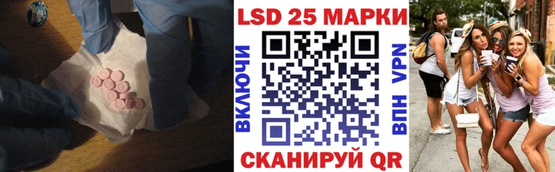 Лсд 25 экстази ecstasy  дарнет шоп  Пошехонье 