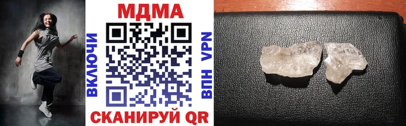 MDMA crystal  MEGA ссылка  Пошехонье 