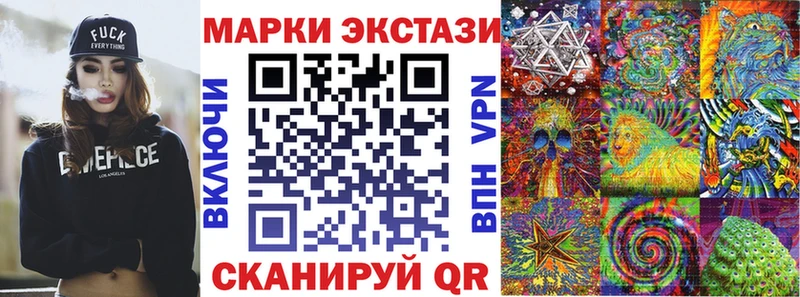 закладки  Пошехонье  Марки NBOMe 1500мкг 